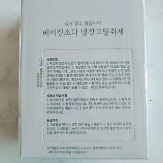 쮸디님이 올린 리뷰 사진 3