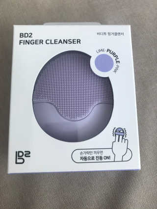 비디투 핑거클렌저 — 5점을 준 리뷰어가 2020년 11월 올린 사용 사진