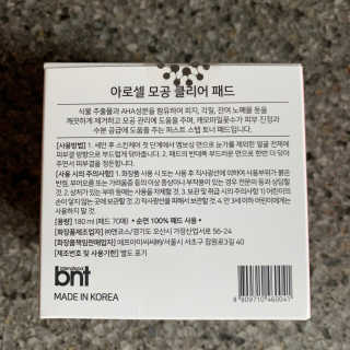 투밍님이 올린 리뷰 사진 2