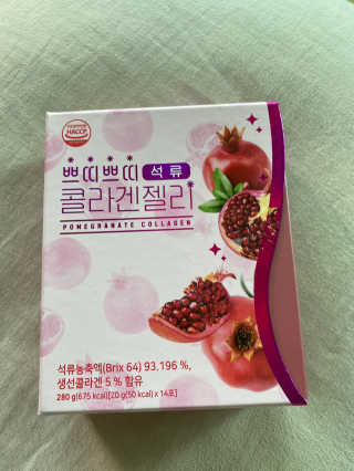 헬스업_쁘띠쁘띠석류콜라겐젤리_20g x 14포 — 4점을 준 리뷰어가 2020년 9월 올린 사용 사진