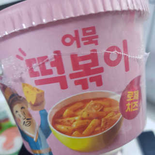 응디니님이 올린 리뷰 사진 3