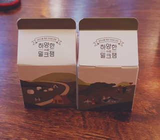 제주 성이시돌목장 하양한 수제밀크잼 베스트 2종 — 3점을 준 리뷰어가 2020년 11월 올린 사용 사진