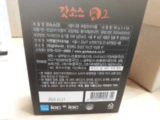 갓소스 만능양념소스 60gx4팩 1,2,3단계샘플러60gx3팩 — 3.5점을 준 리뷰어가 2020년 7월 올린 사용 사진
