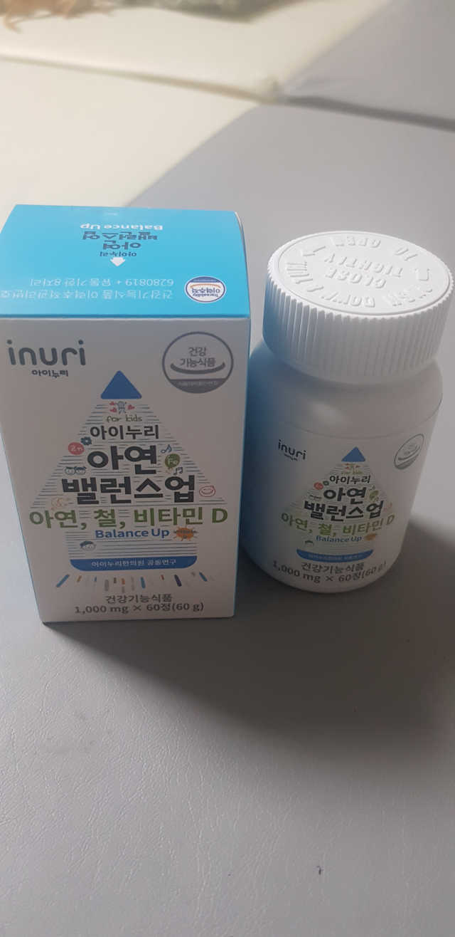 아연 밸런스업 60정 리뷰 사진