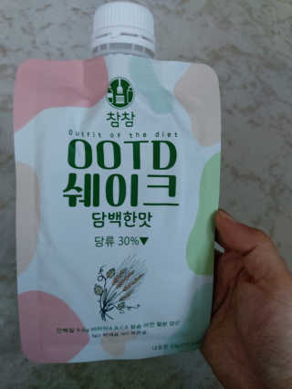 [꾸콤] 참참 OOTD쉐이크 담백한 일주일세트 50g x 5 — 5점을 준 리뷰어가 2020년 11월 올린 사용 사진