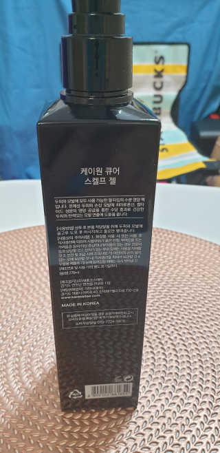 [두피헤어 트리트먼트] 케이원큐어 스켈프 젤 270ml — 5점을 준 리뷰어가 2020년 10월 올린 사용 사진