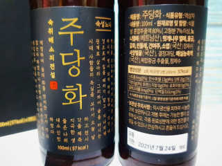 나쵸님이 올린 리뷰 사진 4