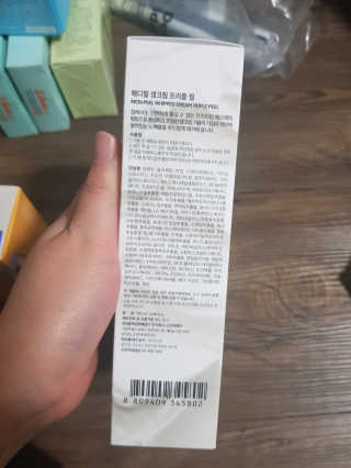 유지영님이 올린 리뷰 사진 2