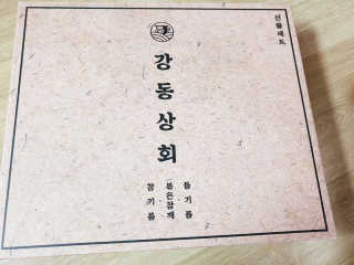 아형팬님이 올린 리뷰 사진 2