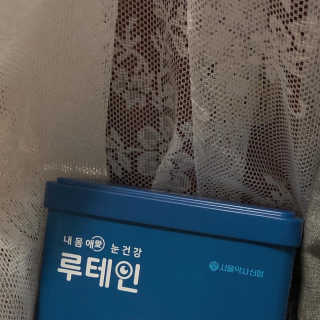 서울약사신협_내몸애눈건강루테인_2g x 50포 — 5점을 준 리뷰어가 2020년 7월 올린 사용 사진