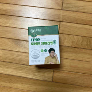 뚜우미님이 올린 리뷰 사진 3