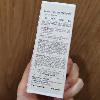 [바이애콤]그레인 아토 엔자임 클렌저 1EA — 5점을 준 리뷰어가 2020년 4월 올린 사용 사진