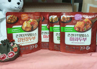 나비니님이 올린 리뷰 사진 3