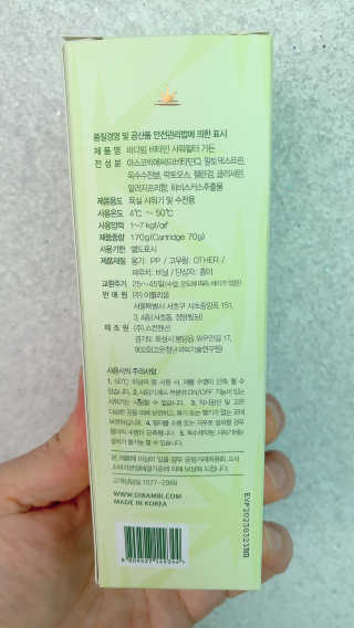 바디빔 비타민 샤워필터 — 5점을 준 리뷰어가 2020년 6월 올린 사용 사진