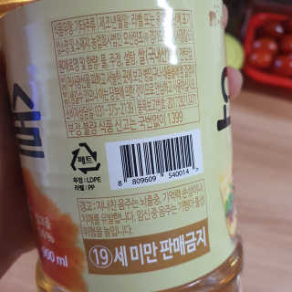 엘리스러브님이 올린 리뷰 사진 4