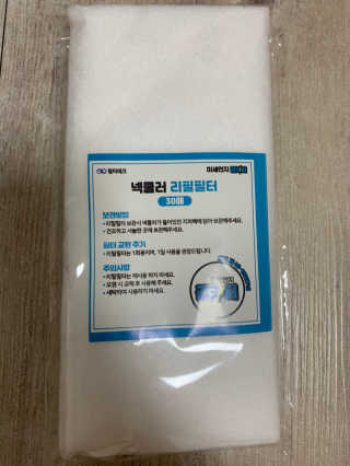 강북문재인님이 올린 리뷰 사진 4