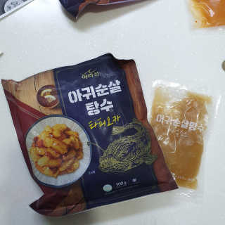아이를 위한 건강한 간식 - 아라선 아귀 순살 탕수 — 5점을 준 리뷰어가 2020년 4월 올린 사용 사진
