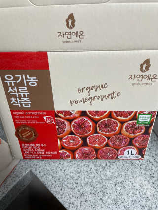 자연에온 유기농 석류 착즙 100mL 10개입 2BOX — 5점을 준 리뷰어가 2020년 11월 올린 사용 사진