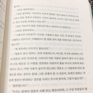 아임하리님이 올린 리뷰 사진 2