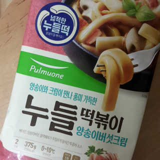 파랑새님이 올린 리뷰 사진 2