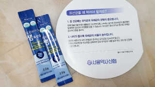서울약사신협_프로바이오생유산균_2.5G x 100포 — 5점을 준 리뷰어가 2020년 9월 올린 사용 사진