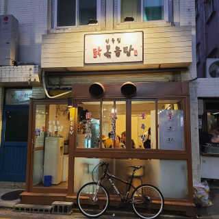 zni__w님이 올린 리뷰 사진 3