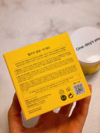 원데이즈유 헬프미 꿀광-씨 패드 — 5점을 준 리뷰어가 2020년 12월 올린 사용 사진