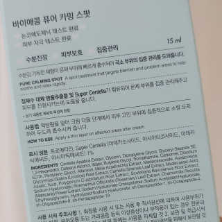 유햐님이 올린 리뷰 사진 4