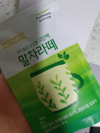 [풀무원건강생활] 말차라떼 — 4점을 준 리뷰어가 2020년 7월 올린 사용 사진