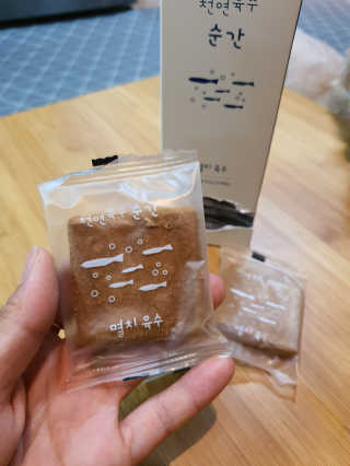 짱가엄마님이 올린 리뷰 사진 1
