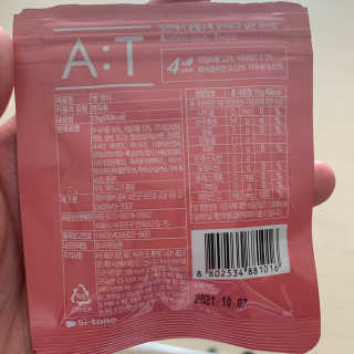 입 냄새 완화에 도움을 주는 에티켓 캔디 복숭아맛 앳캔디 — 5점을 준 리뷰어가 2020년 12월 올린 사용 사진