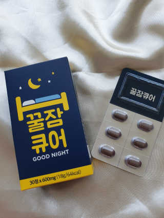 조은약초 꿀잠큐어 제주 감태추출물 감태정 600mg — 5점을 준 리뷰어가 2020년 5월 올린 사용 사진