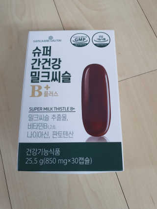 메이준뉴트리 슈퍼 간건강 밀크씨슬 B+ — 5점을 준 리뷰어가 2020년 6월 올린 사용 사진