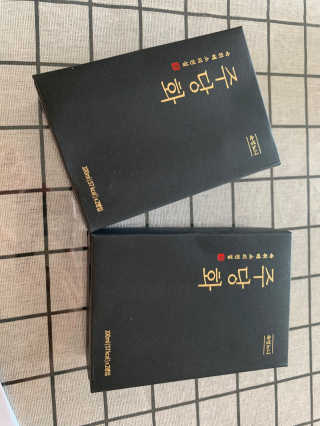 주당화 — 5점을 준 리뷰어가 2020년 8월 올린 사용 사진