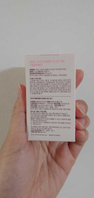 꼬메맘마 네이처 달리아핑크 립컬러 — 5점을 준 리뷰어가 2020년 4월 올린 사용 사진