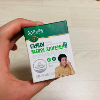 연이님이 올린 리뷰 사진 2