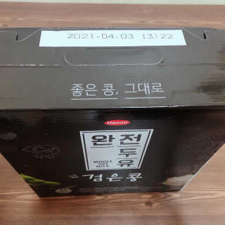 삐딱한펭귄님이 올린 리뷰 사진 4