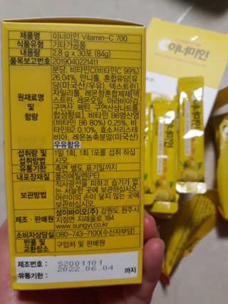 용의주도신님이 올린 리뷰 사진 2