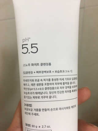 포므시 스노우화이트클렌징폼pH5.5 — 4점을 준 리뷰어가 2020년 6월 올린 사용 사진