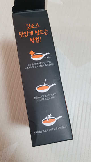 갓소스 만능양념소스 60gx4팩 1,2,3단계샘플러60gx3팩 — 4점을 준 리뷰어가 2020년 7월 올린 사용 사진