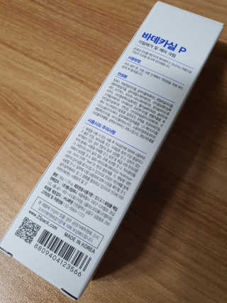 Woo7C님이 올린 리뷰 사진 4