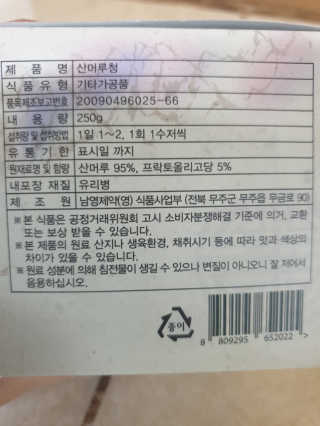 쓰리준맘님이 올린 리뷰 사진 2