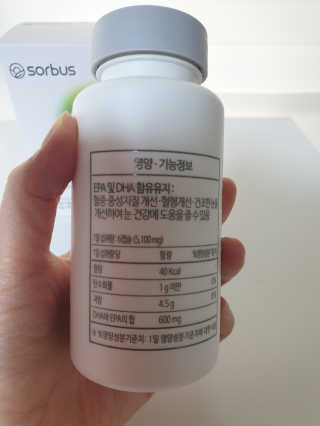 소버스 식물성 오메가3 DHA 600 — 5점을 준 리뷰어가 2020년 4월 올린 사용 사진