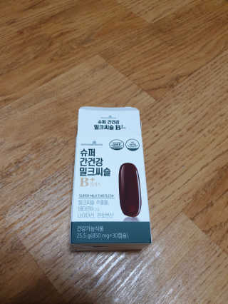 메이준뉴트리 슈퍼 간건강 밀크씨슬 B+ — 5점을 준 리뷰어가 2020년 6월 올린 사용 사진