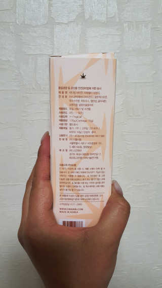 바디빔 비타민 샤워필터 오렌지향 — 5점을 준 리뷰어가 2020년 4월 올린 사용 사진