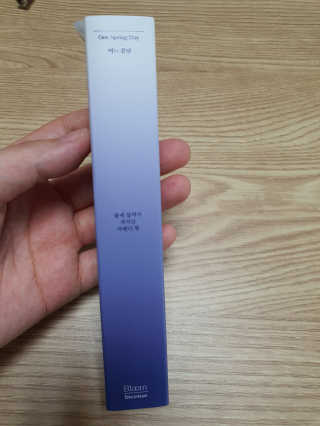 [블룸스튜디오] 향으로 기억되는 모든 순간 3종中택1 — 5점을 준 리뷰어가 2020년 9월 올린 사용 사진