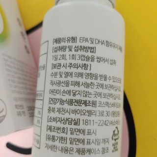 소버스 식물성 오메가3 DHA 600 — 3.5점을 준 리뷰어가 2020년 4월 올린 사용 사진
