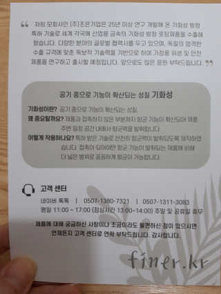 빛날Hwan님이 올린 리뷰 사진 2