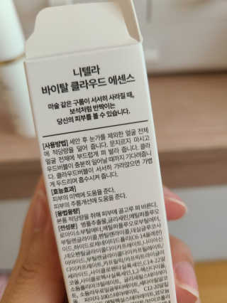 오유란님이 올린 리뷰 사진 2