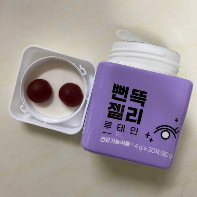 니몸내몸 영양젤리 3종 중 택1 리뷰 사진